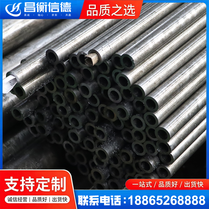 高昌GCr15精密钢管