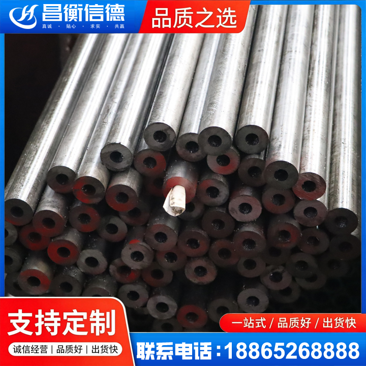 高昌20#精密钢管