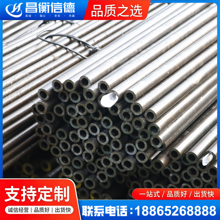 高昌液压油缸用精密钢管