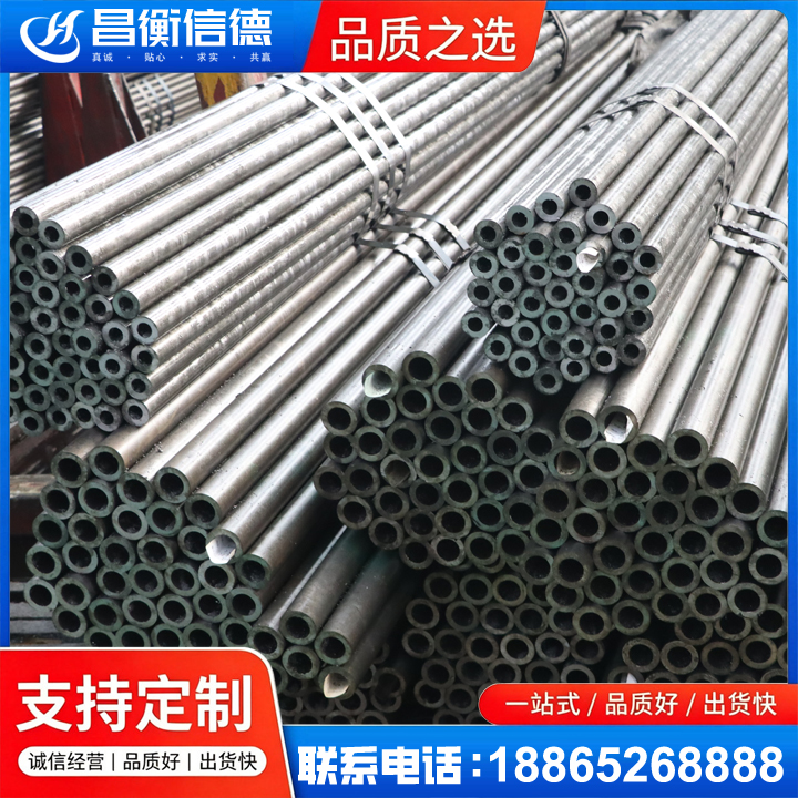 高昌光亮精密钢管